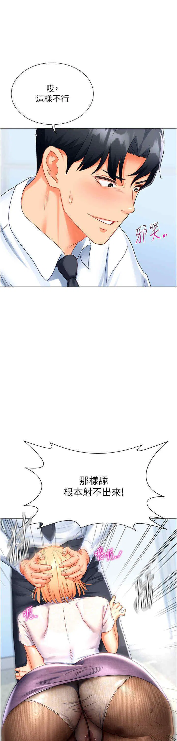 第5話