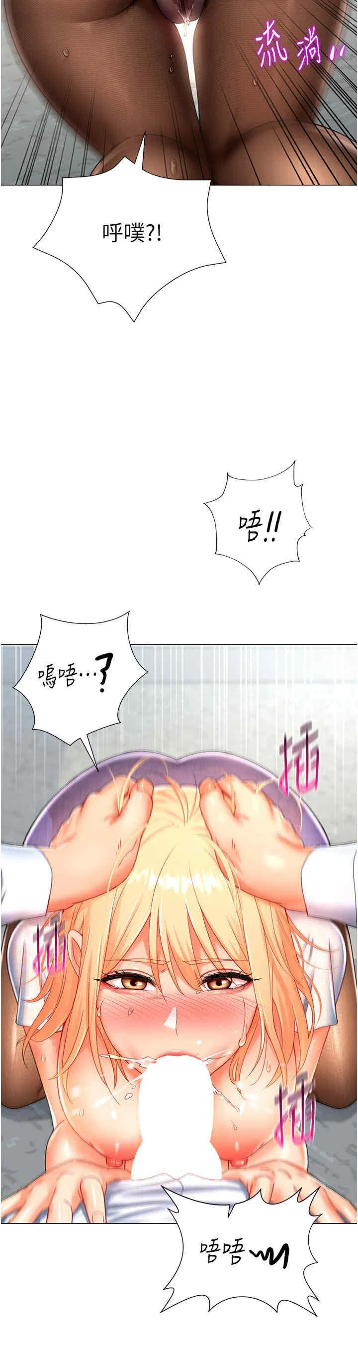 第5話