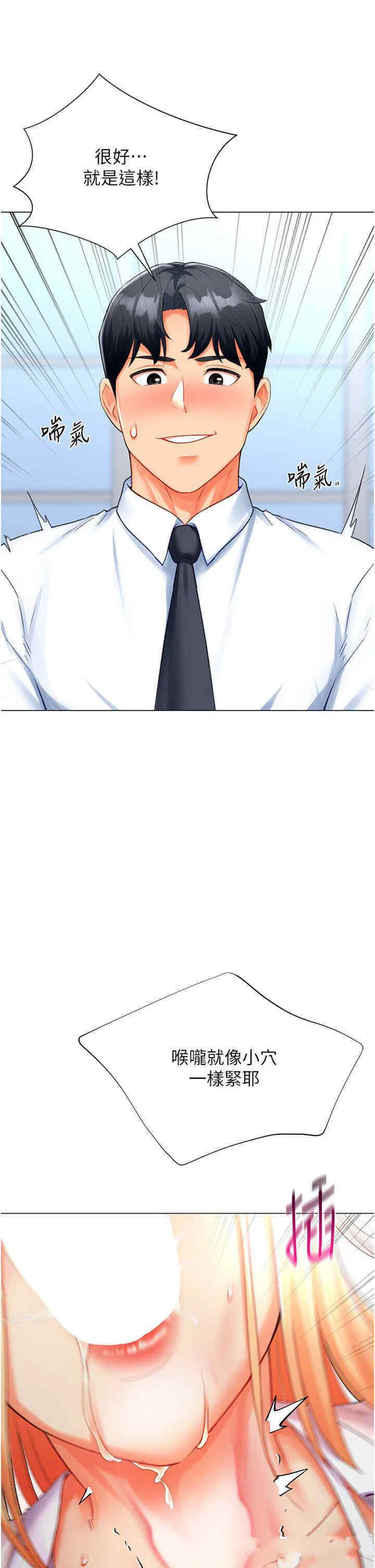 第5話