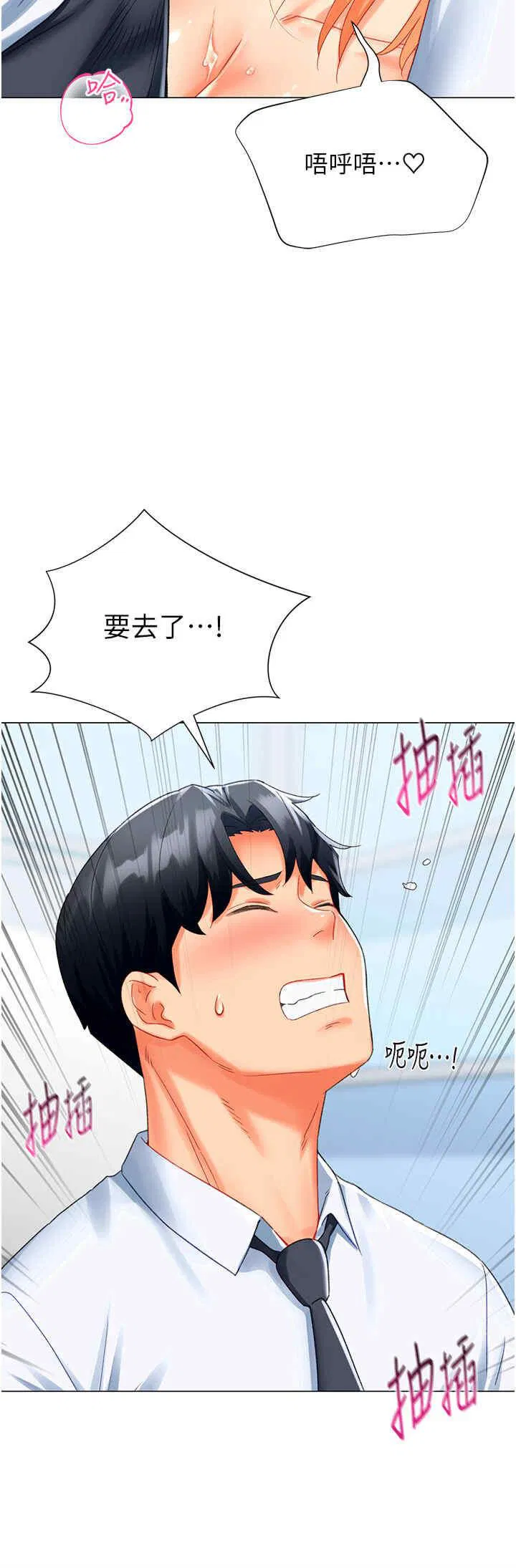 第5話