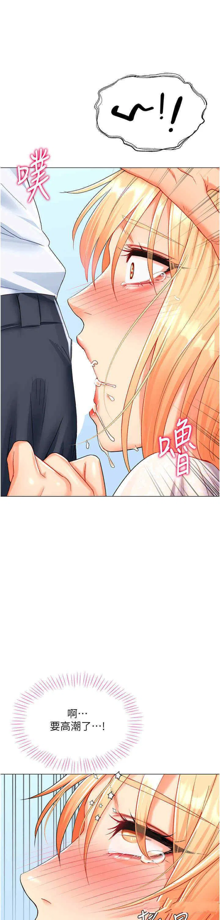 第5話