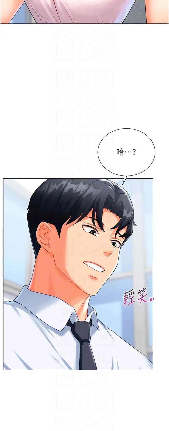 第5話