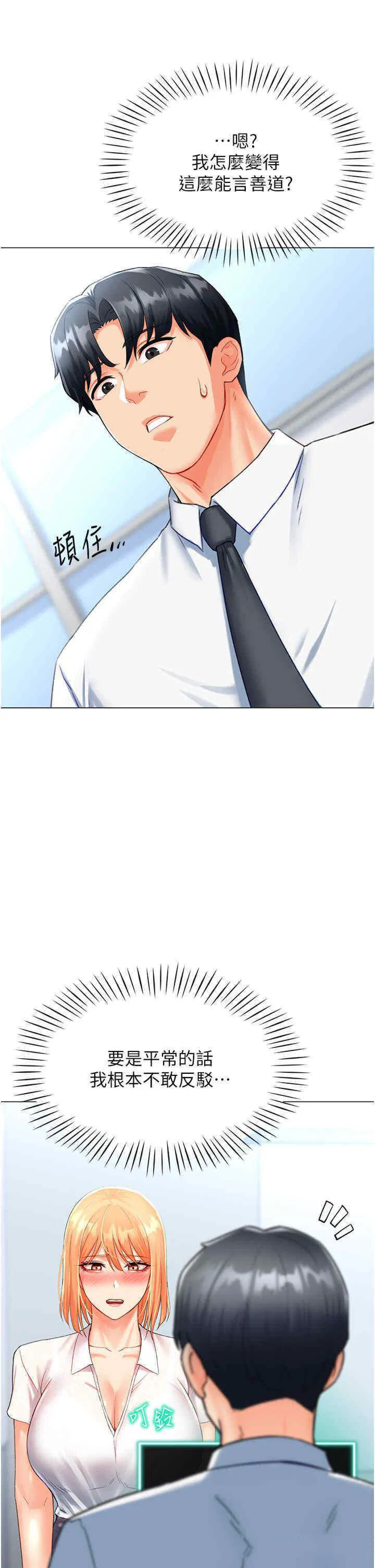 第5話