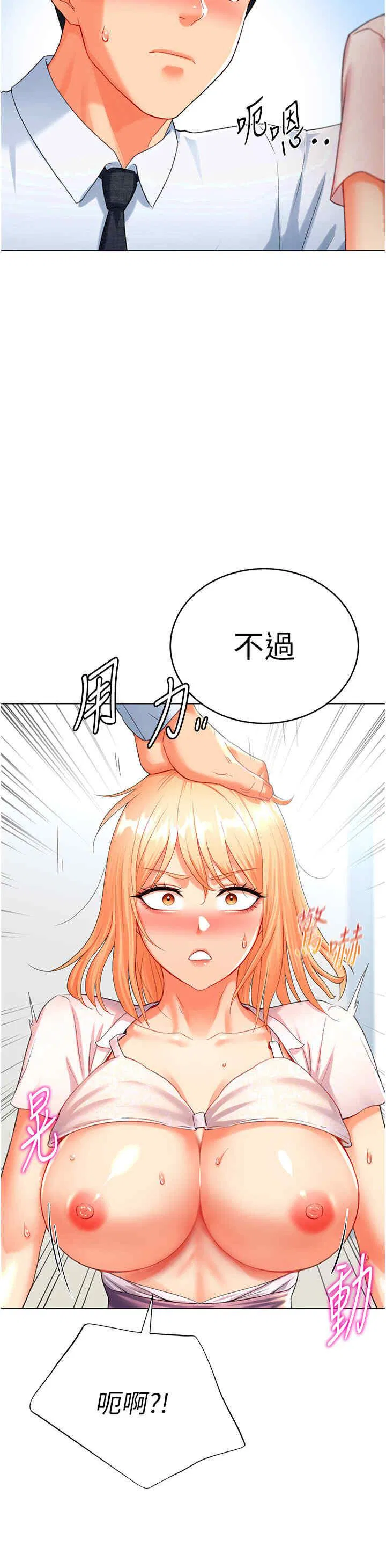 第6話