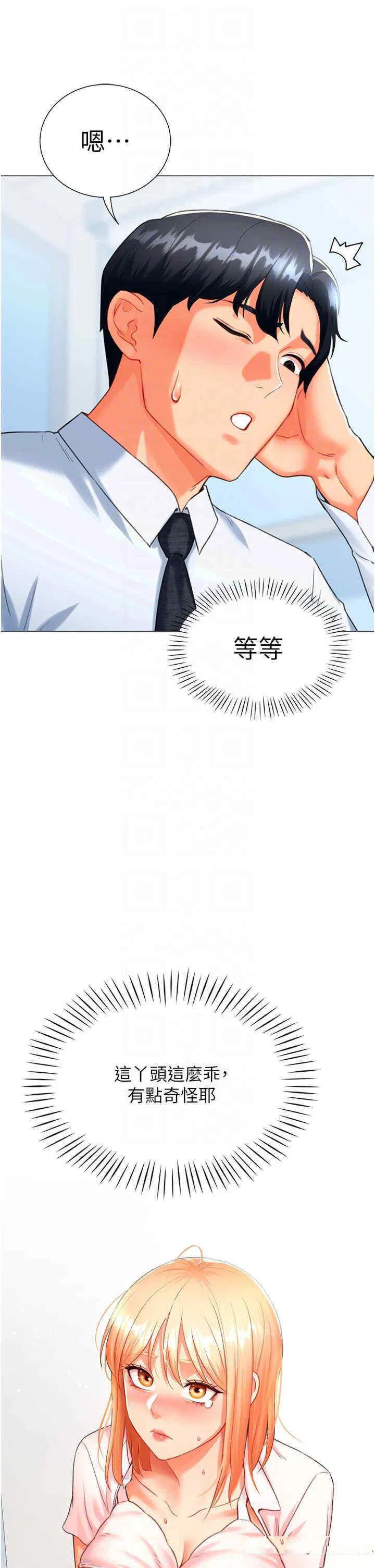 第6話