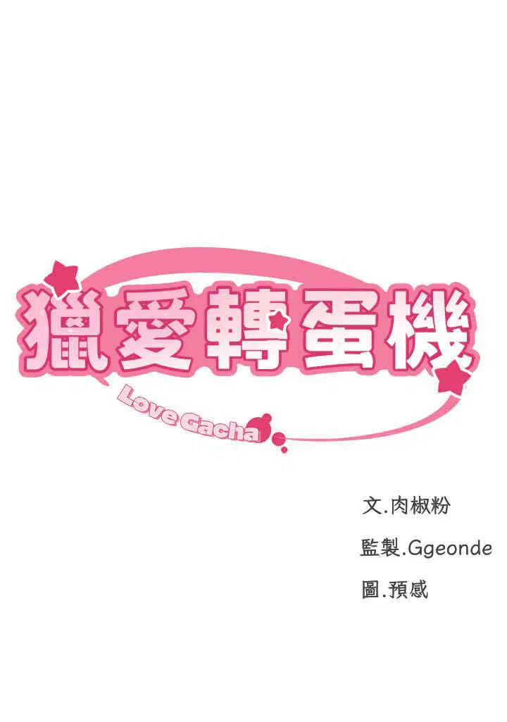 第6話