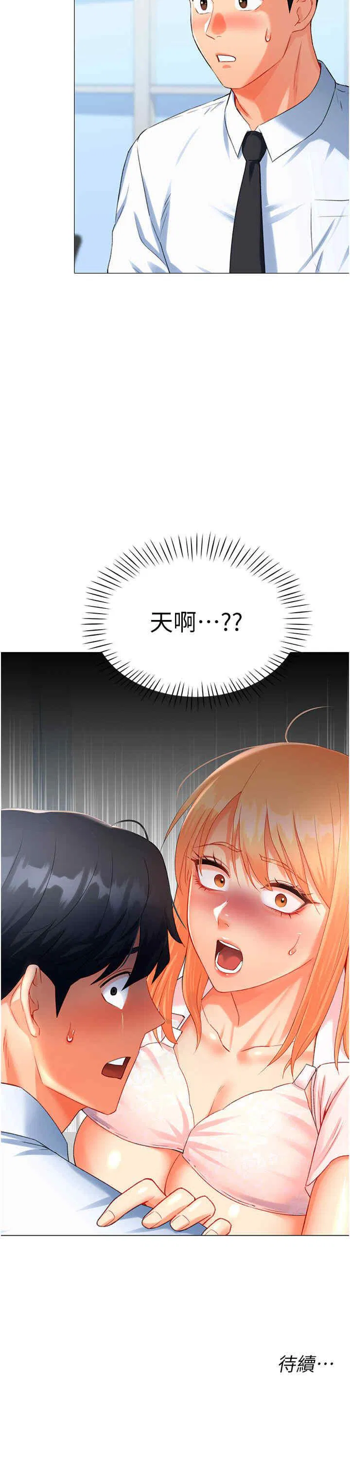第6話