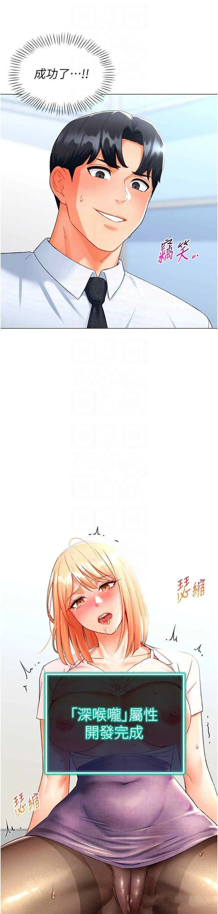 第6話
