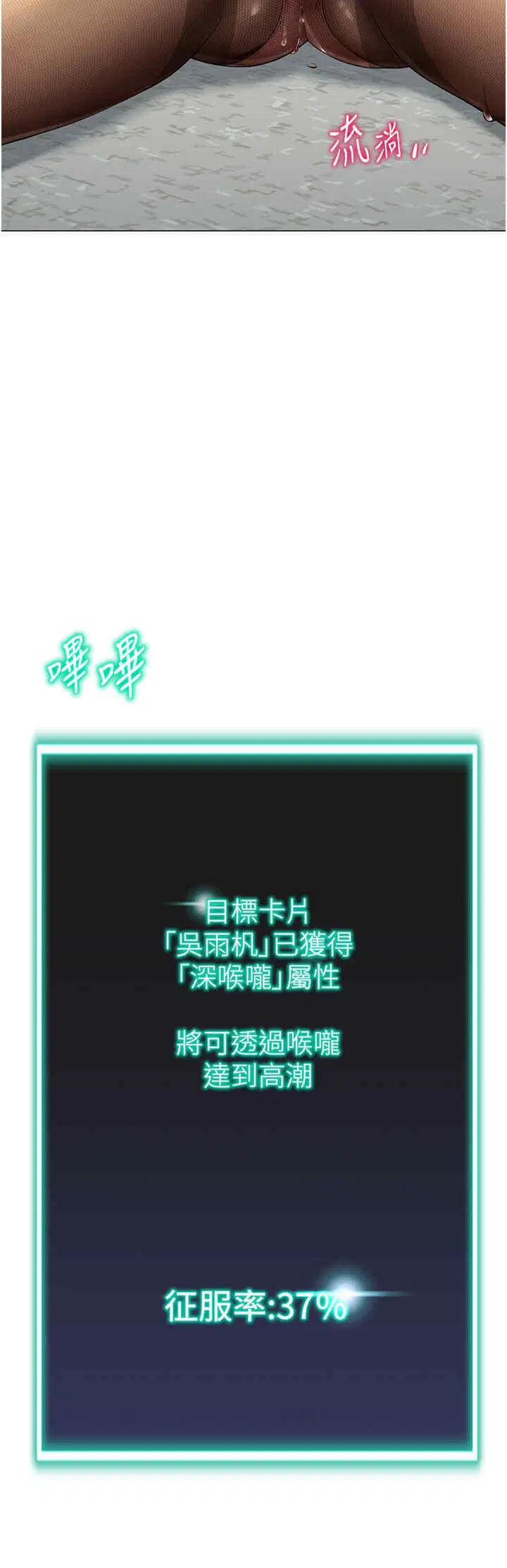 第6話
