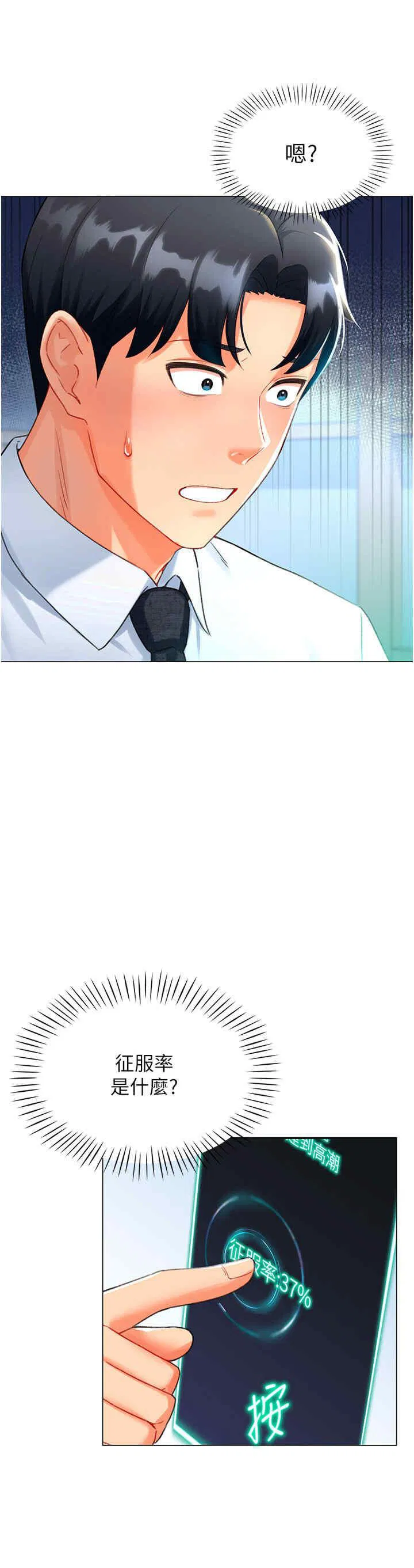 第6話