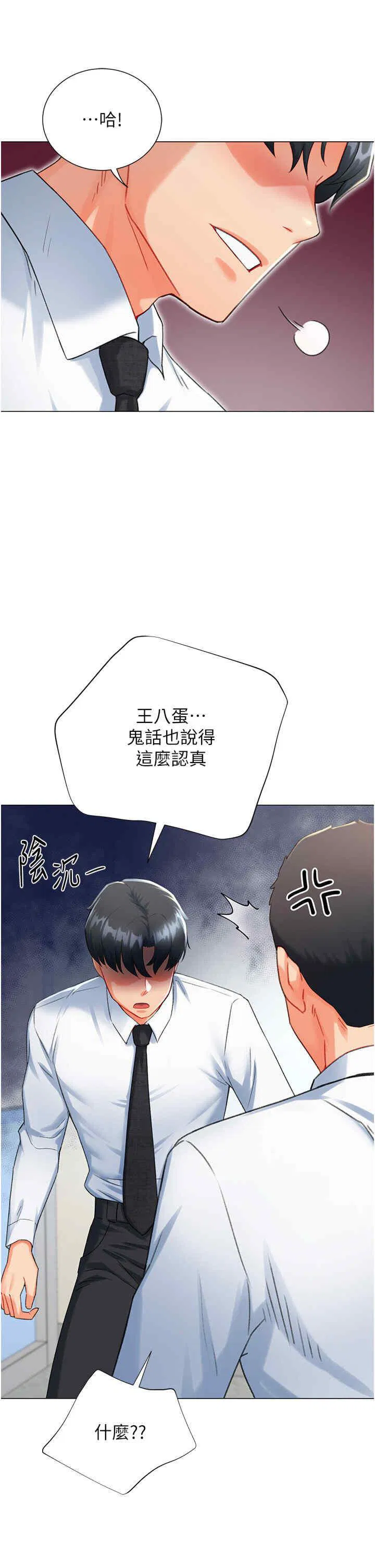 第7話