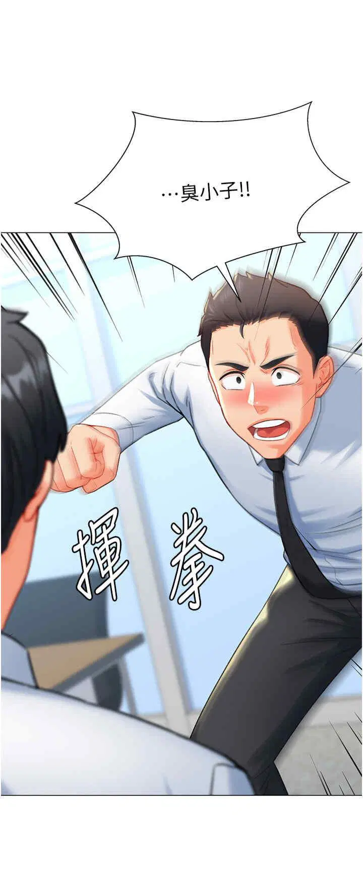第7話