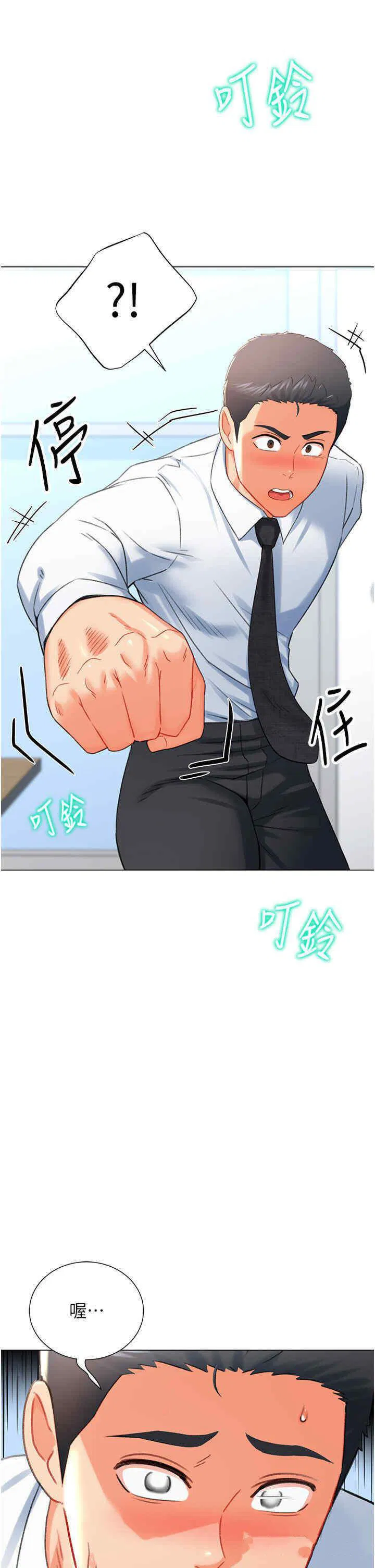 第7話
