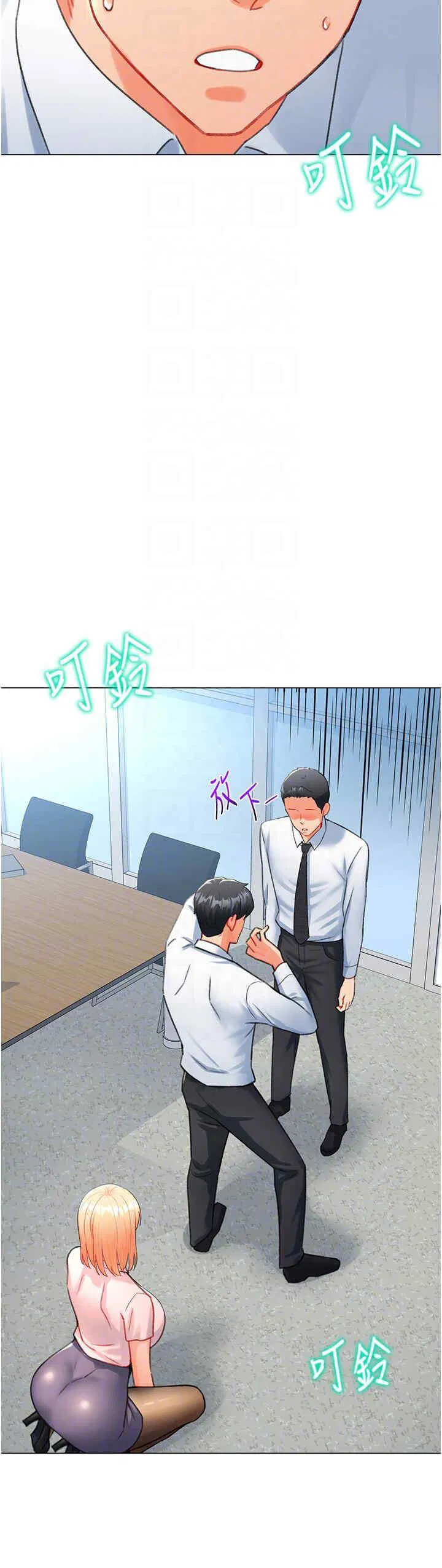 第7話