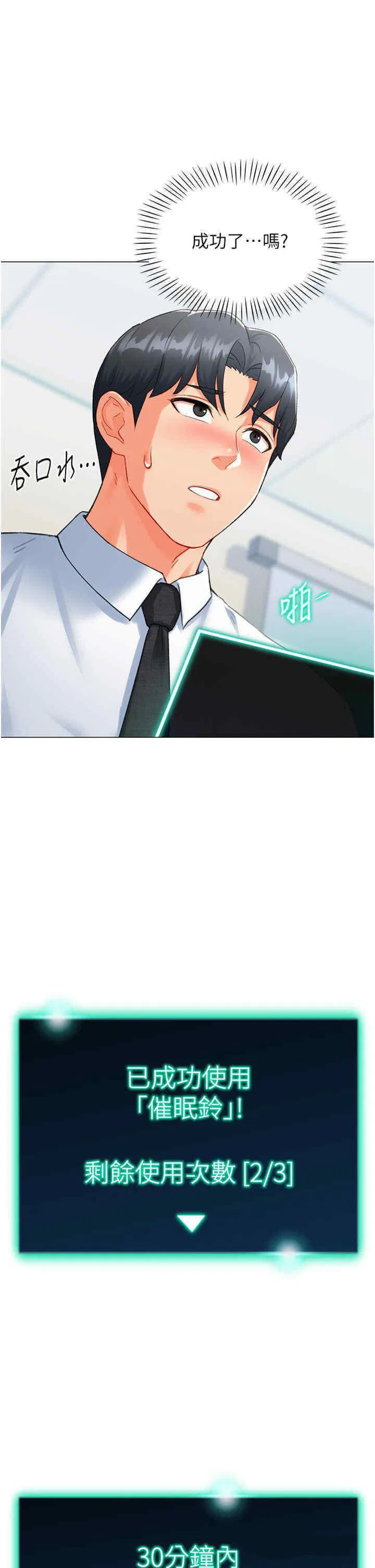 第7話