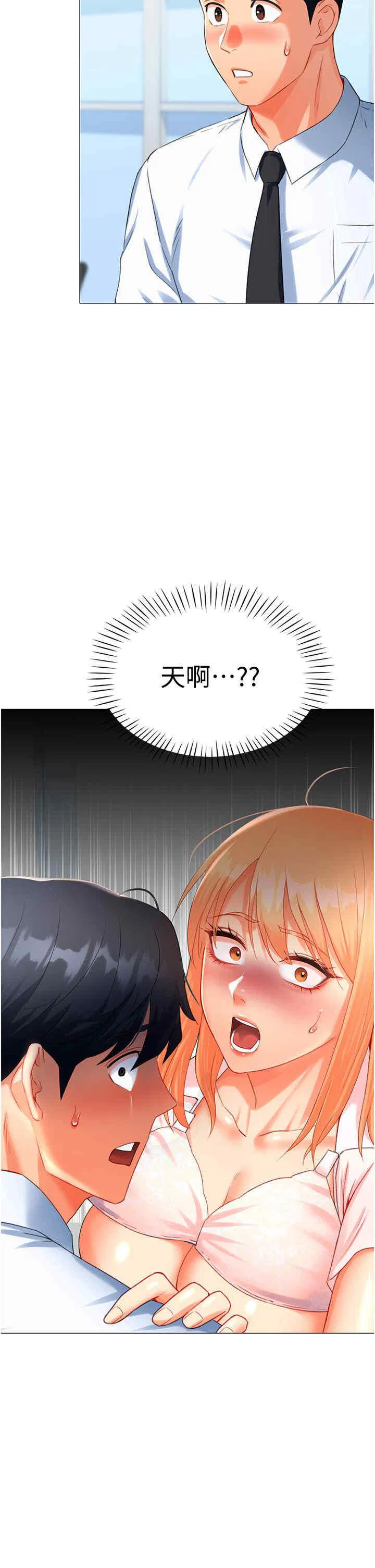 第7話
