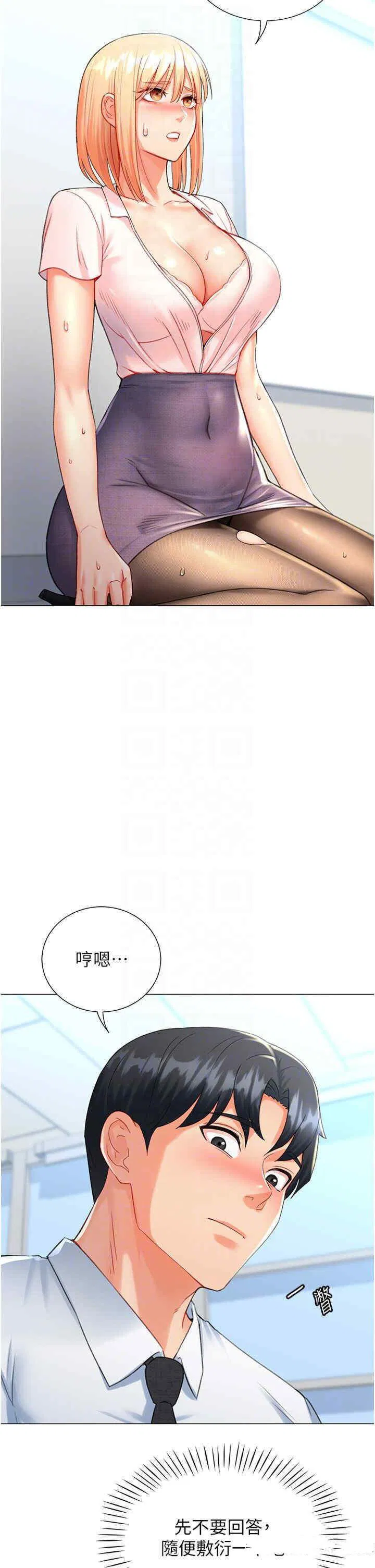 第7話