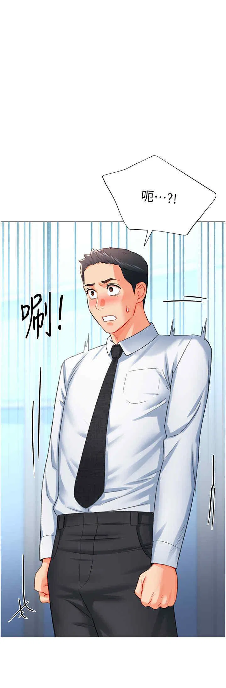 第7話