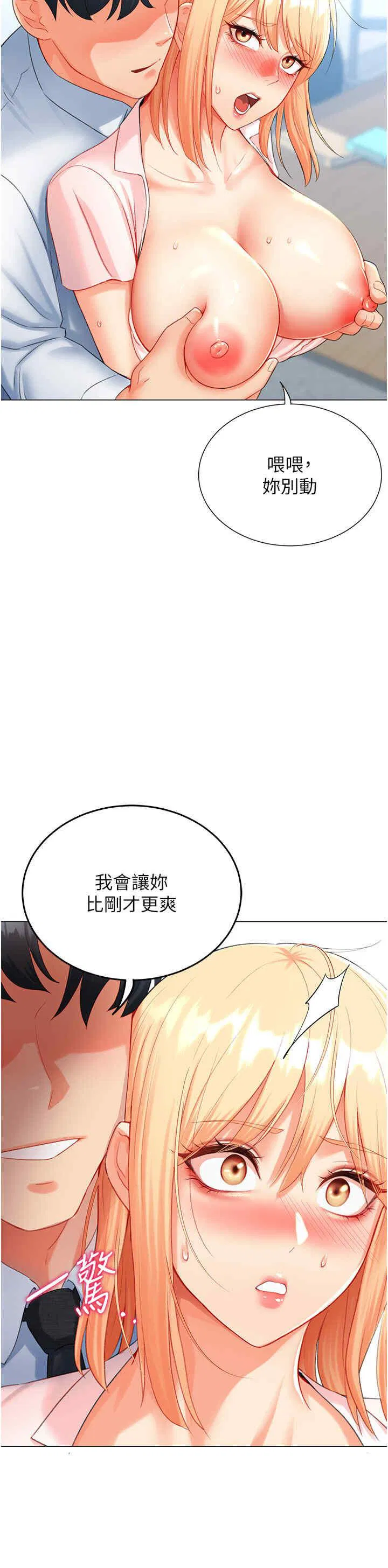 第7話
