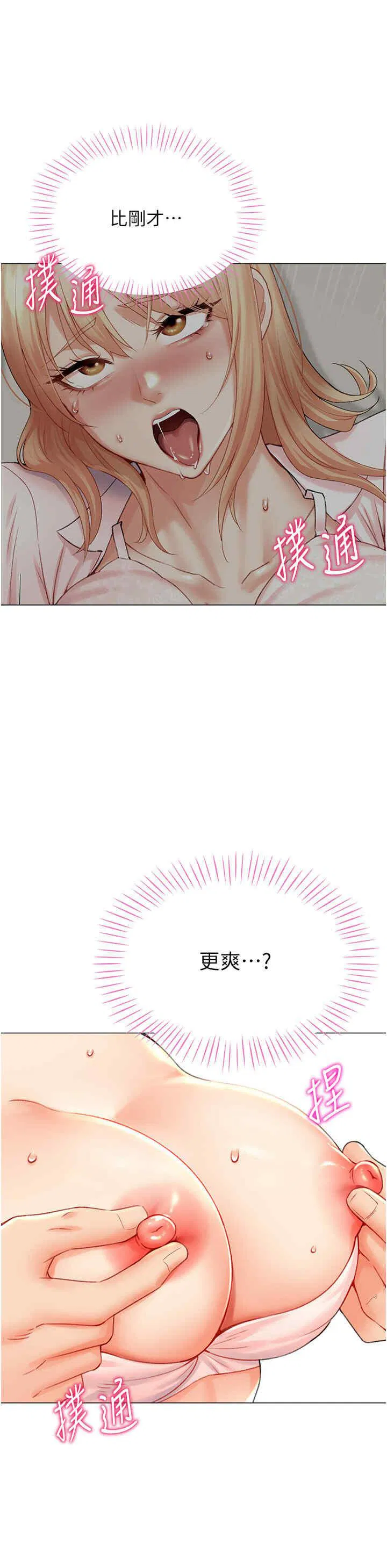 第7話