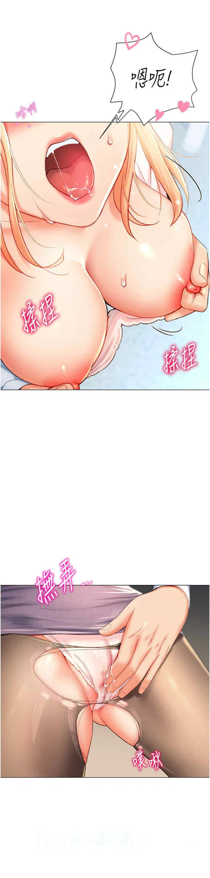 第7話