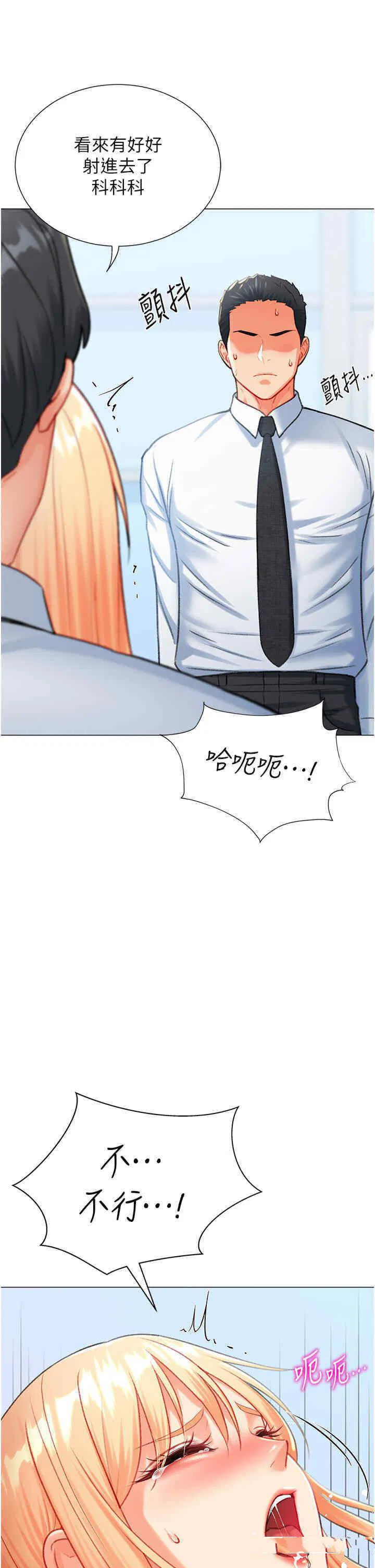 第7話