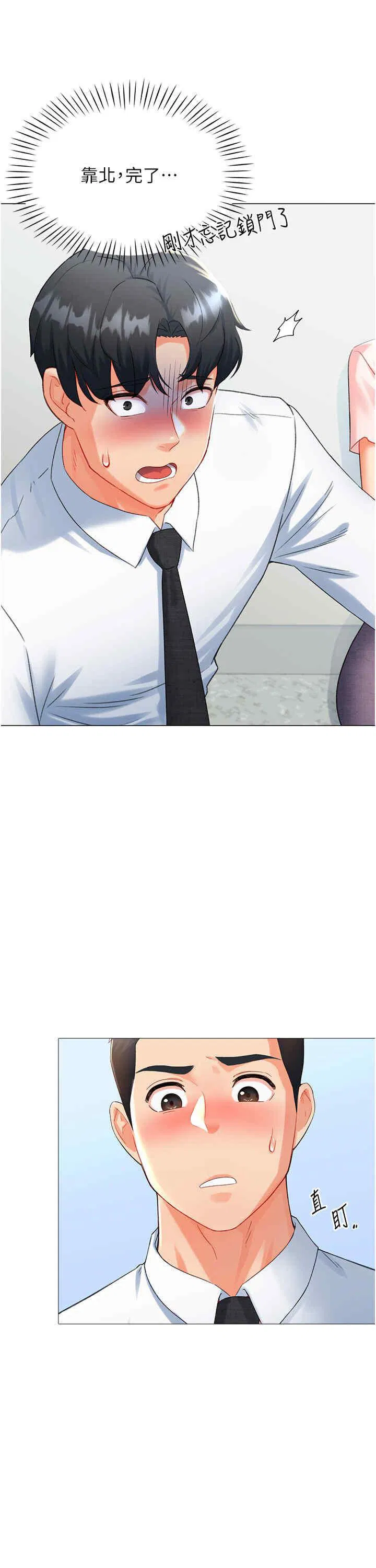 第7話