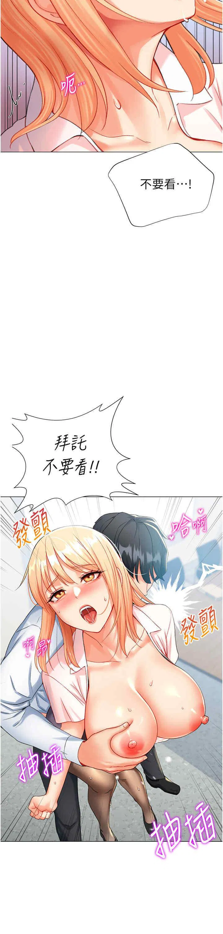 第7話