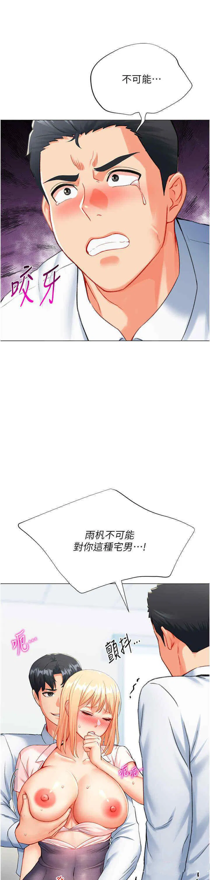 第7話
