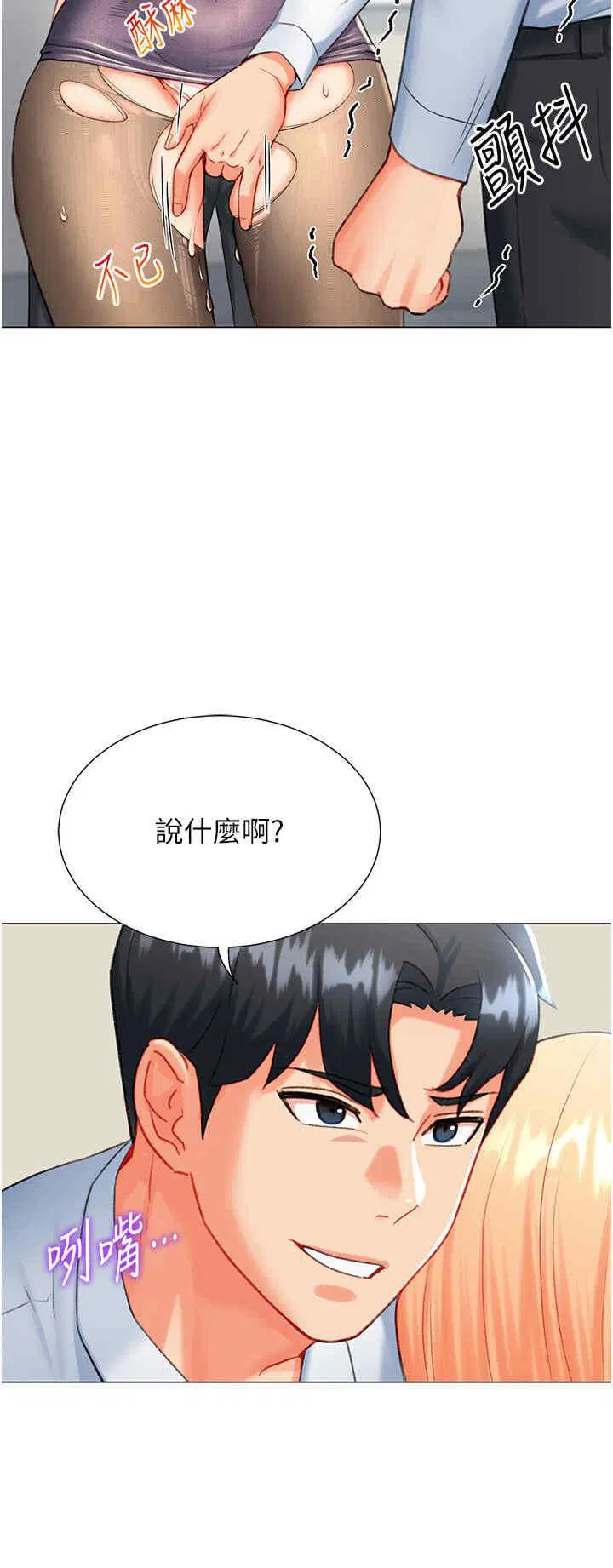 第7話