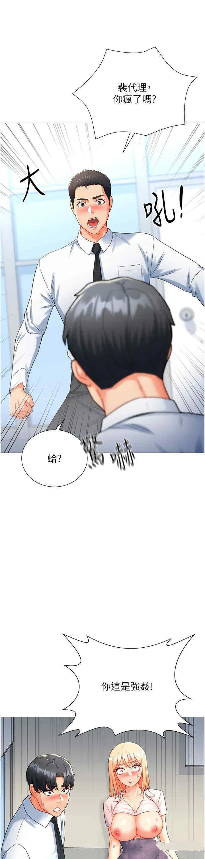 第7話