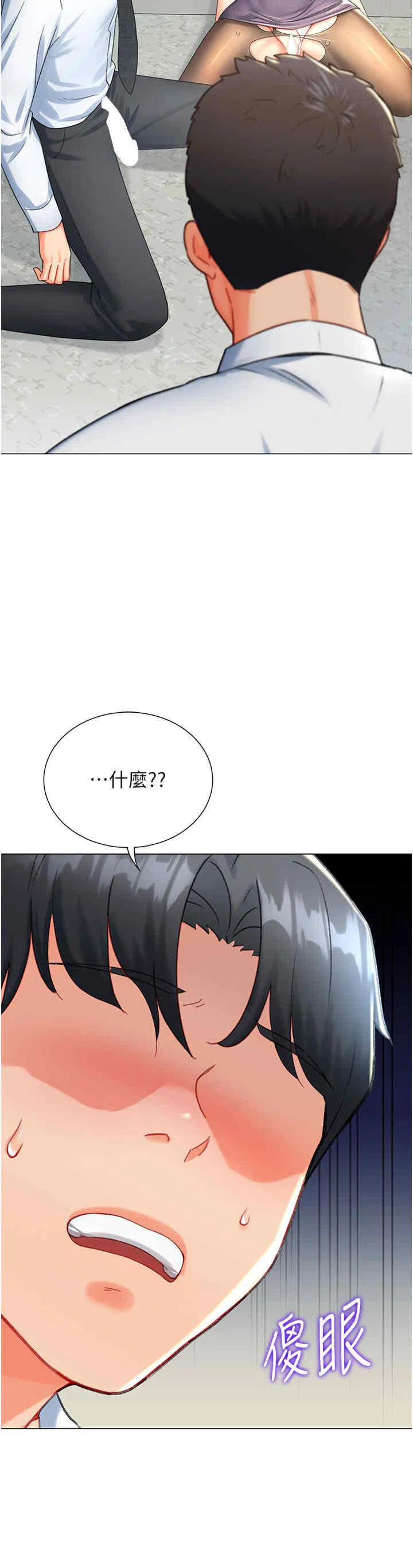 第7話