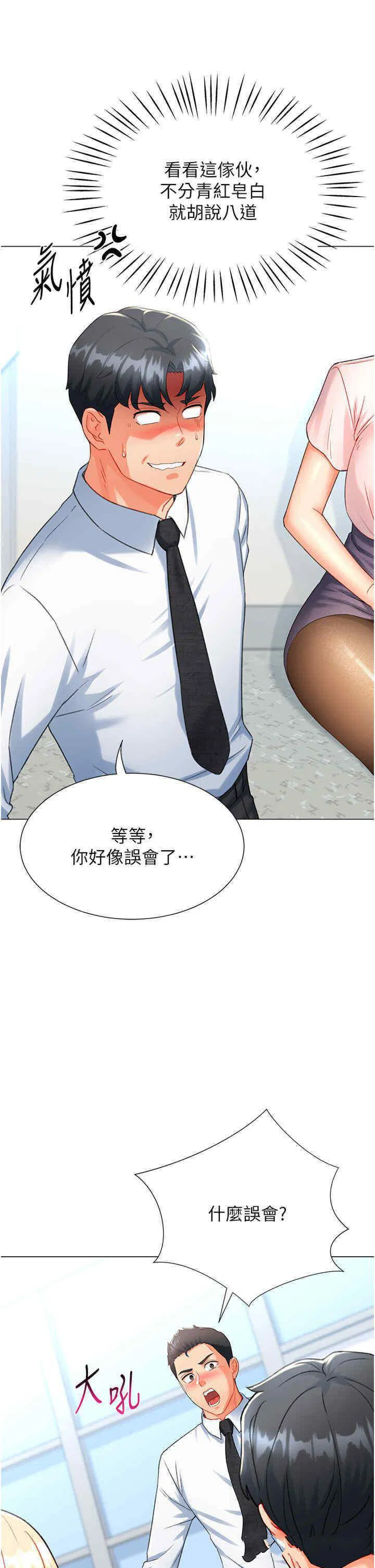 第7話