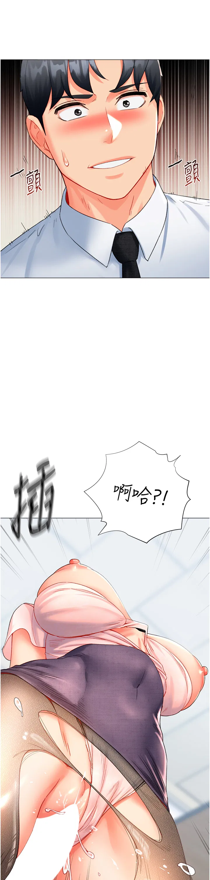 第8話