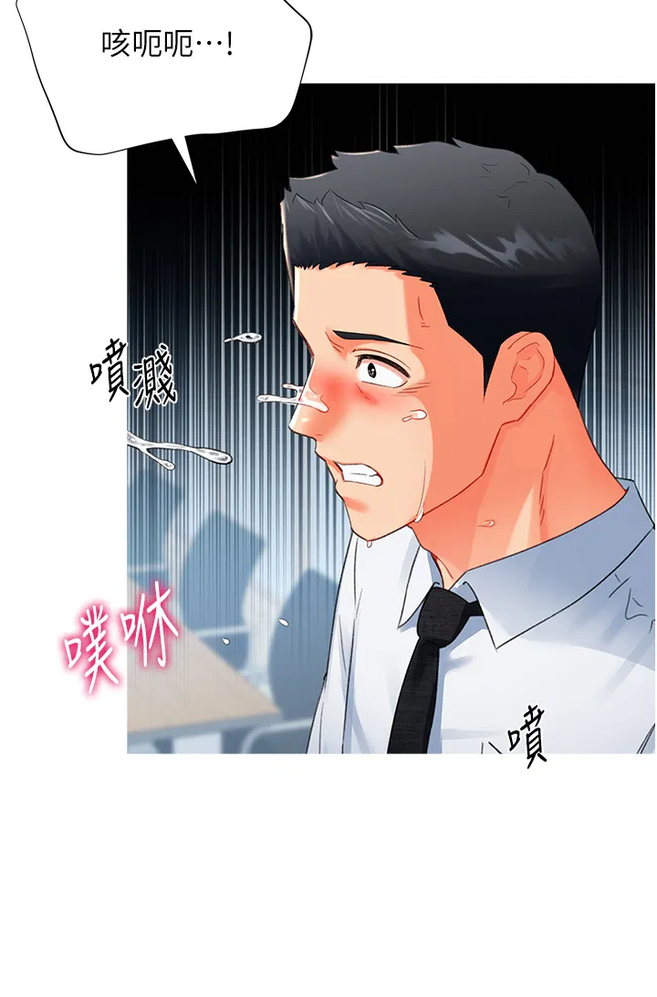 第8話