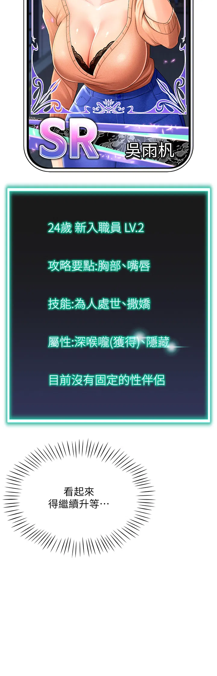 第8話
