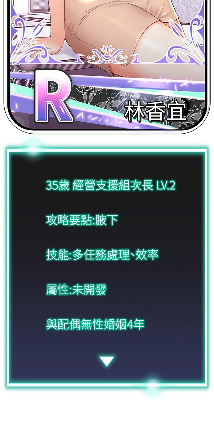 第8話