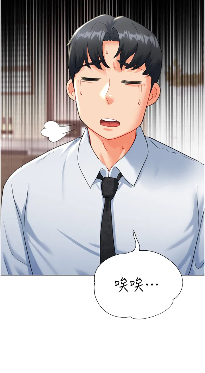 第8話