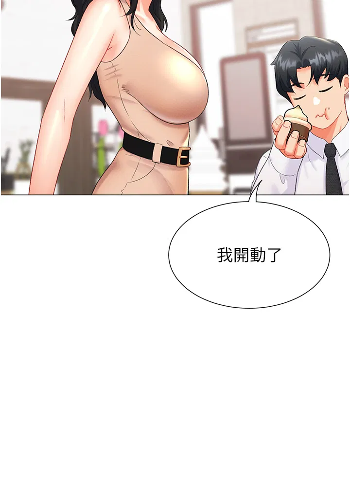 第8話