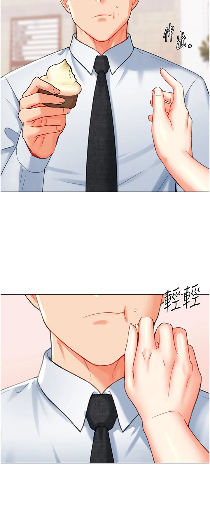 第8話