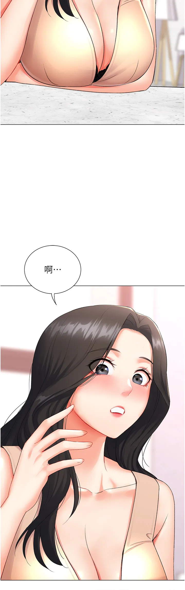 第8話