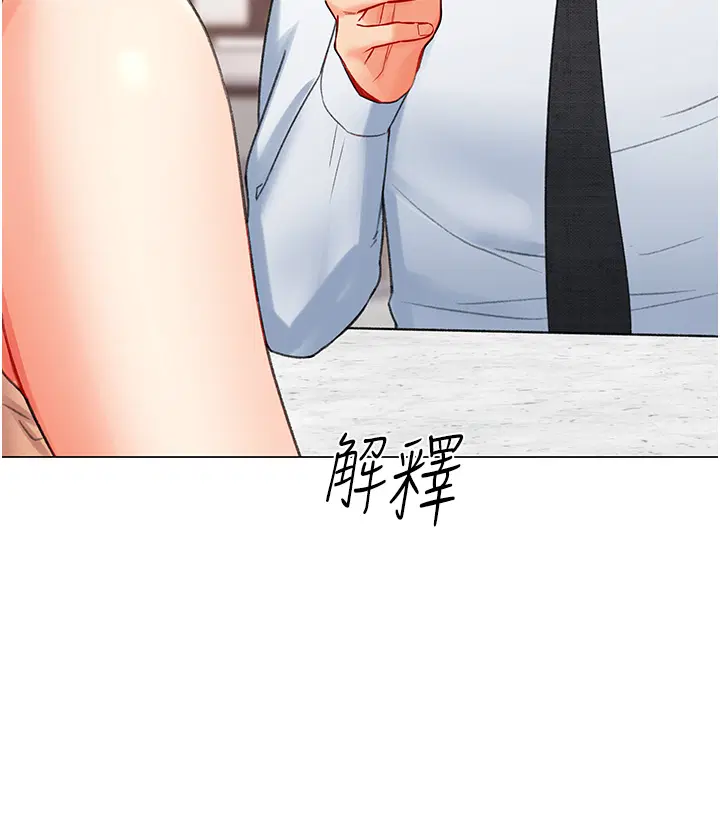第8話