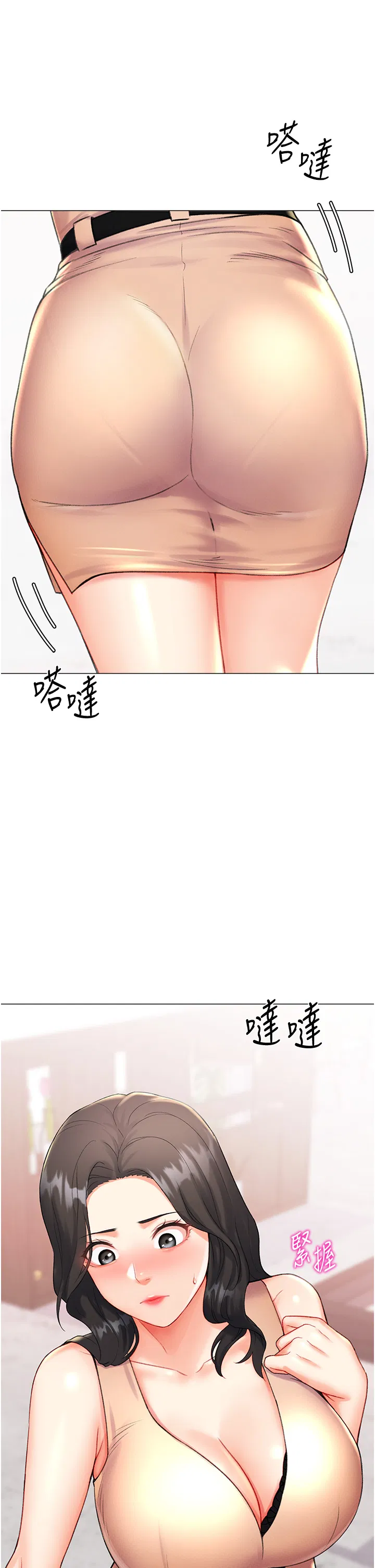 第8話