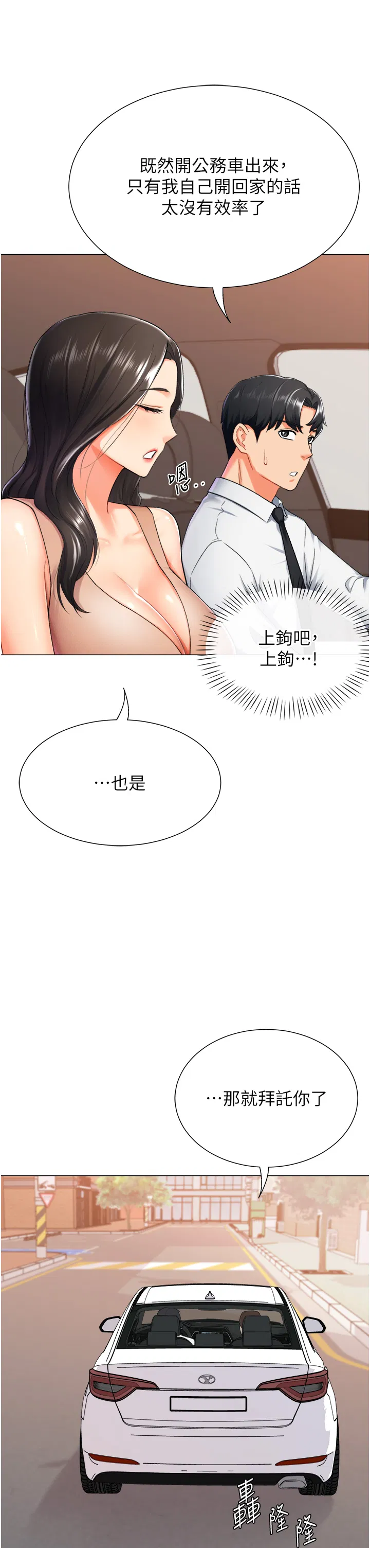 第9話