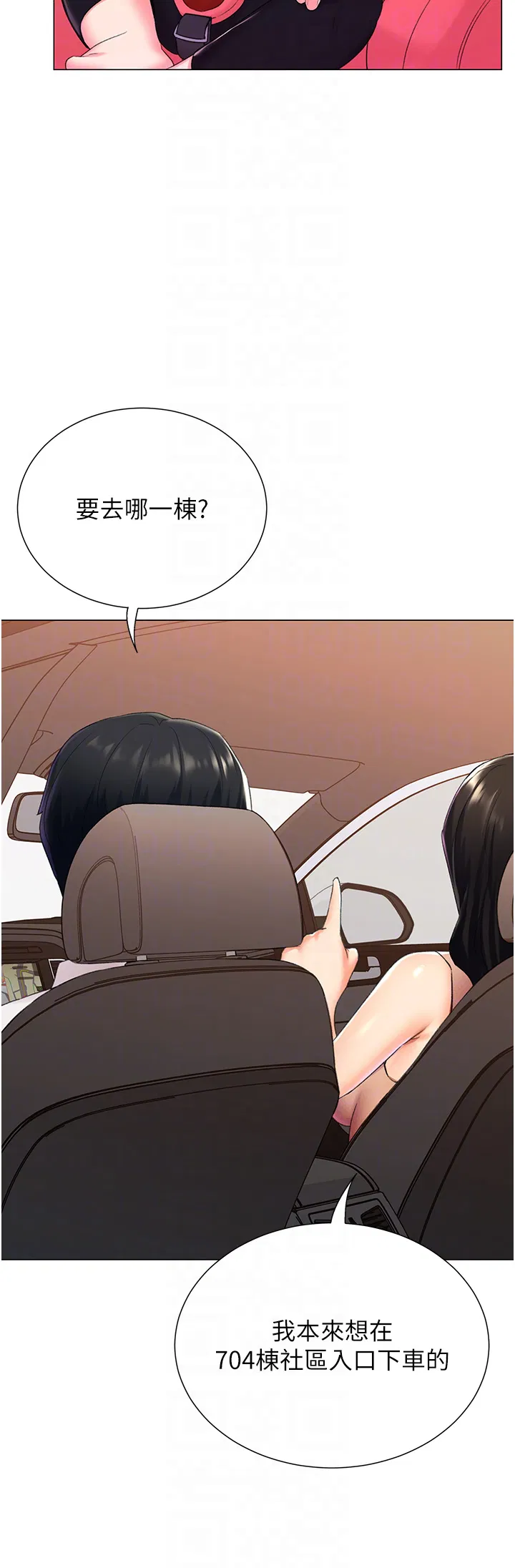 第9話