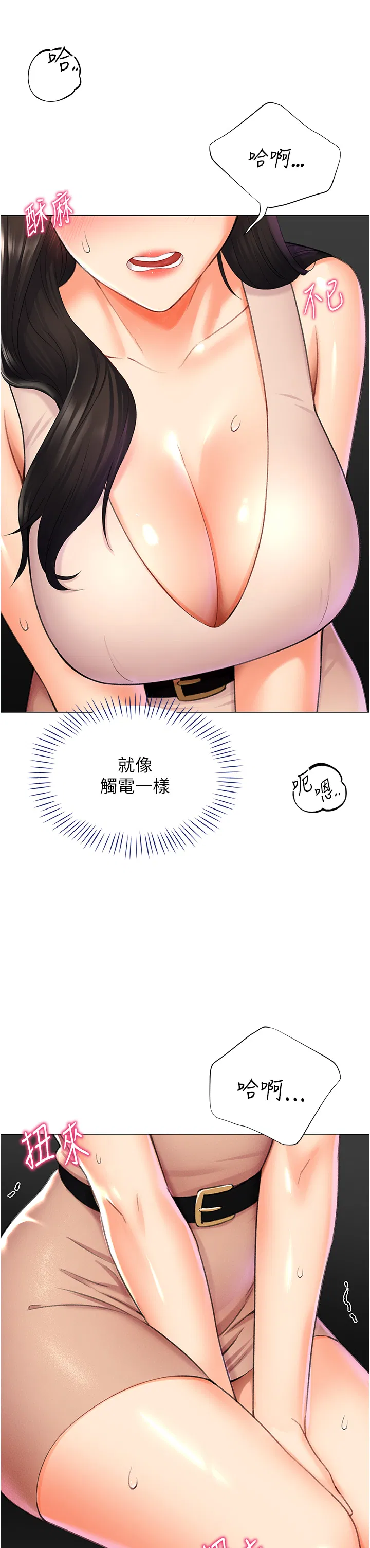 第9話