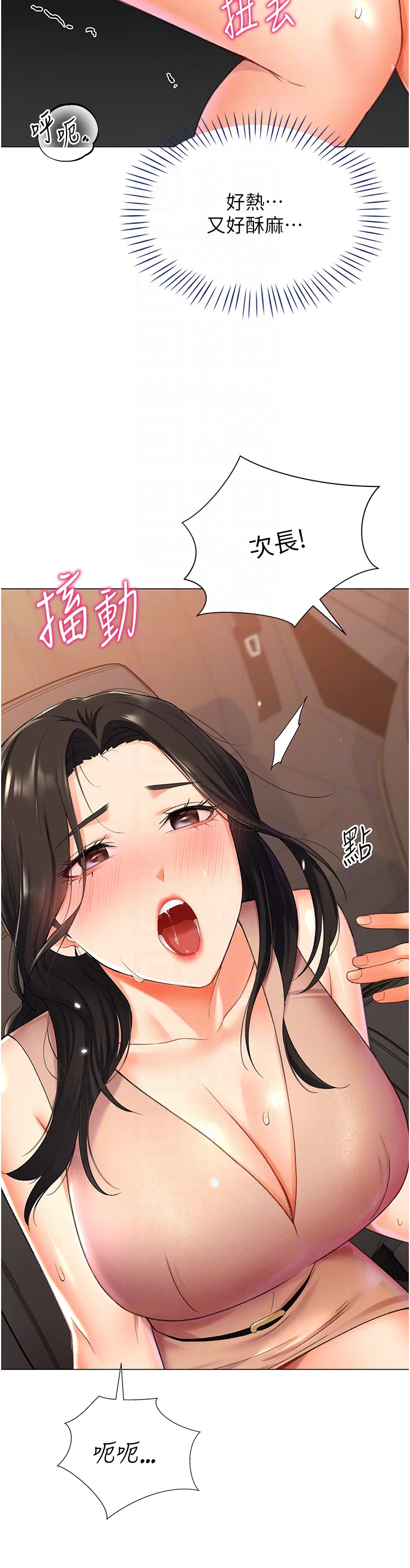 第9話