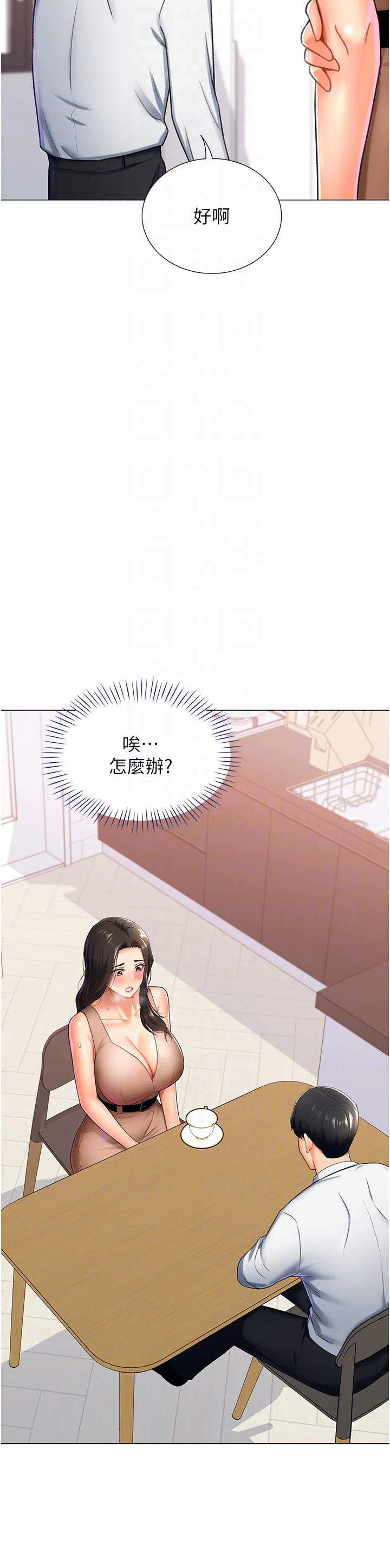 第9話