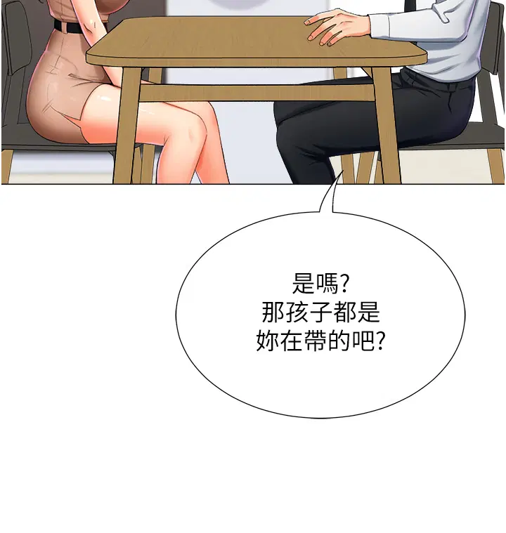 第9話