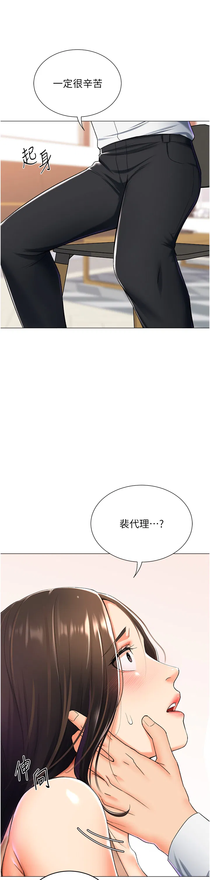 第9話